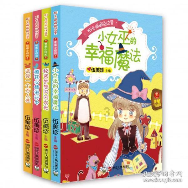 组装机械警暴龙