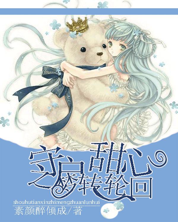 逃出昏暗的地下室2