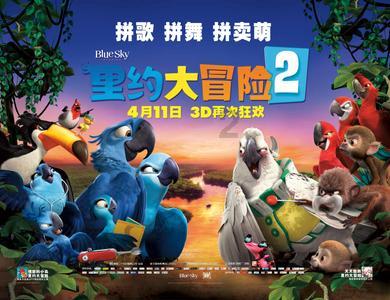 瑞雪热血交相辉映