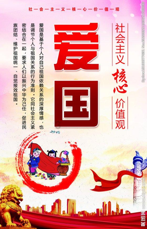 秘宝猎人:王牌猎手