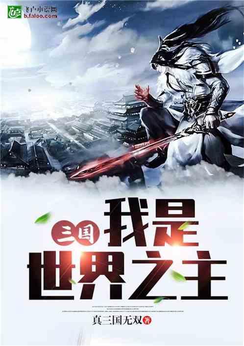 消灭怪物大作战选关版
